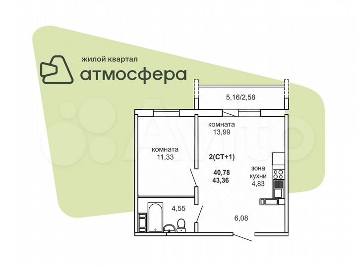 2-к. квартира, 45,9 м², 4/7 эт.