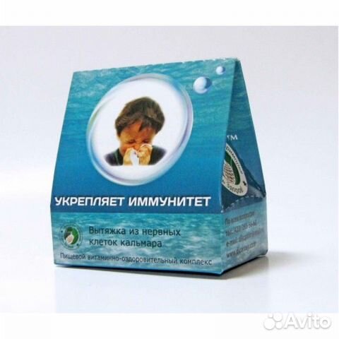 Вытяжка из нервных клеток кальмара