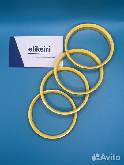 Центровочные кольца для дисков 67.1 60.1