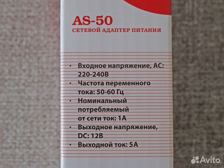 Сетевой адаптер питания Supra AS-50