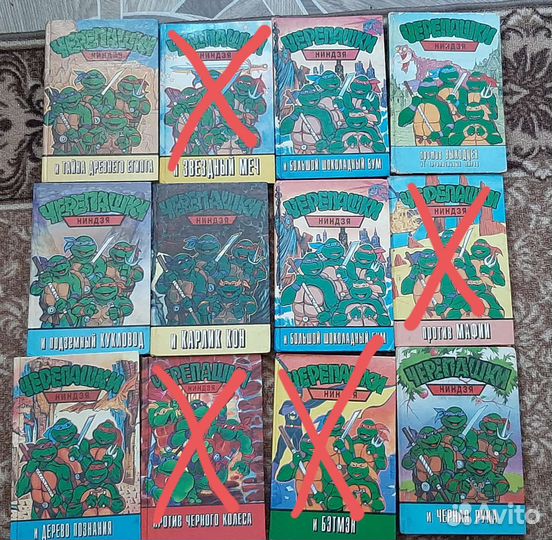 Книги черепашки ниндзя, мишки гамми и другие