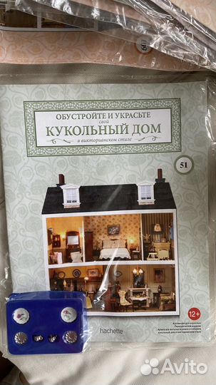 Кукольный дом