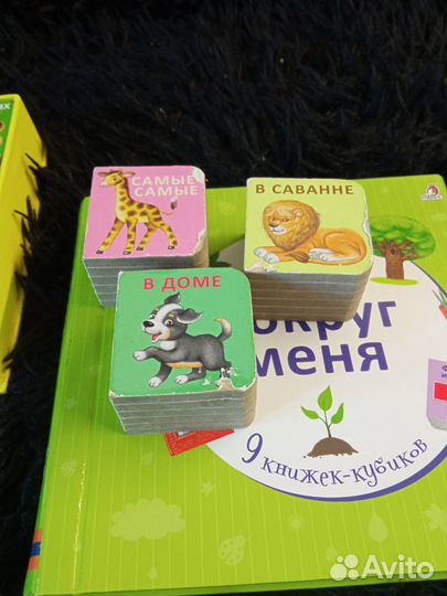 Мини книжки кубики цена за обе