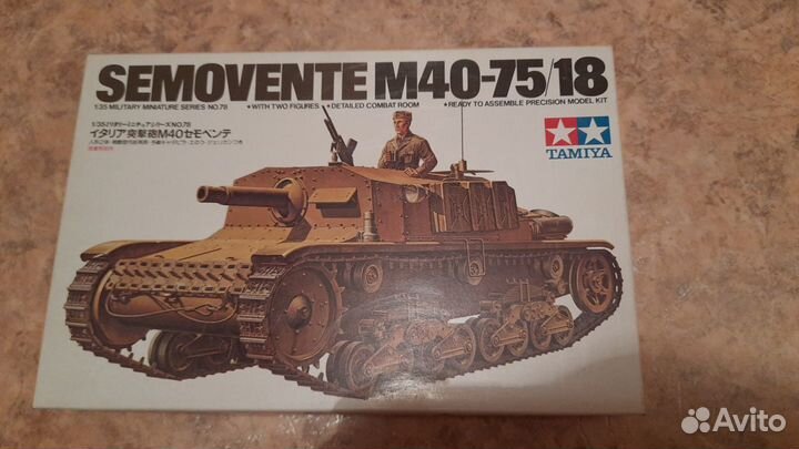 Сборные модели 1 35