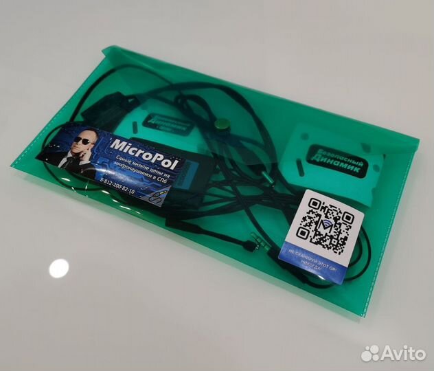 Микронаушник для экзамена