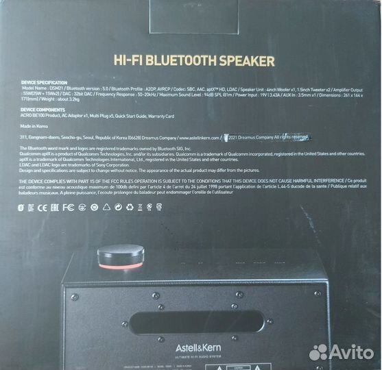 Astell&Kern Acro BE100 White