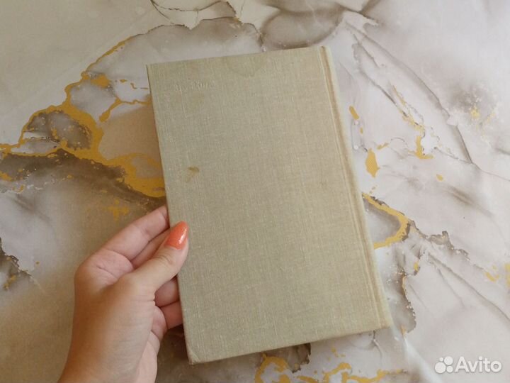 Макаренко книга