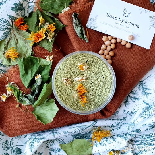 Убтан/ubtan/пудра для умывания