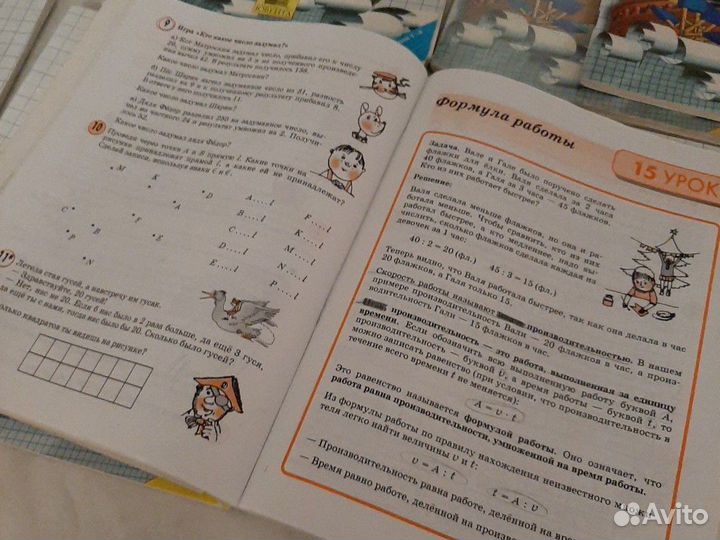 Математика Петерсон