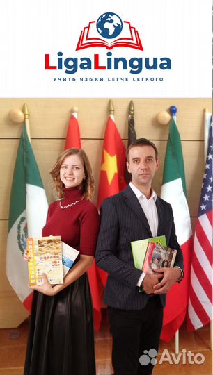 Репетитор по английскому, немецкому, китайскому