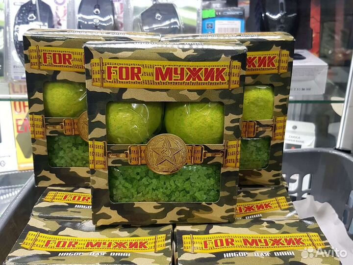 Бомбочки для ванны набор