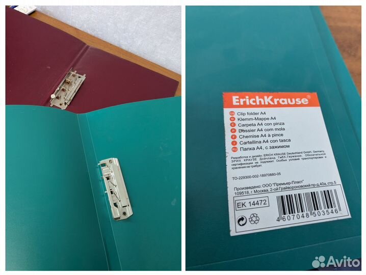 Канцелярские товары