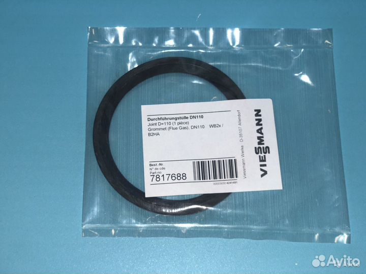Viessmann Проходная насадка (7817688)