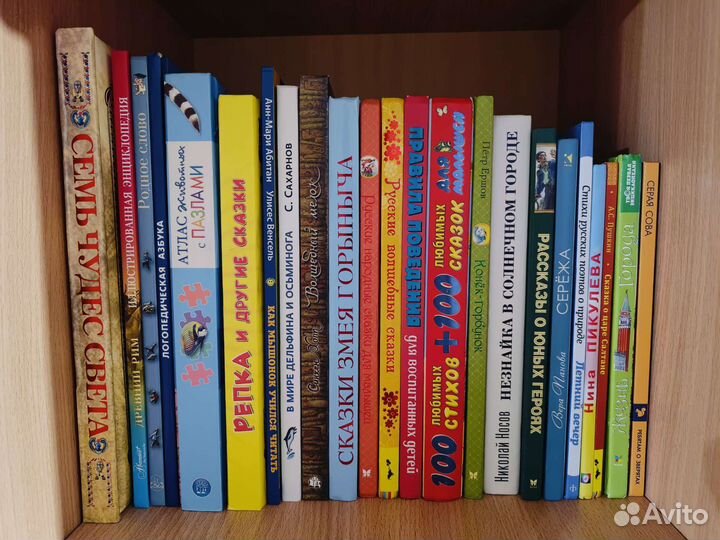 Детские книги