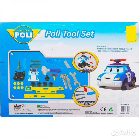 Silverlit Robokar Poli 83029 набор Робокар Поли