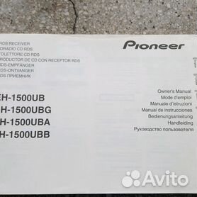 Pioneer DVH-PMP, FH-PMP, DEH-P88RS, DEH-P75BT распиновка и описание @ mandarin-sunlion.ru