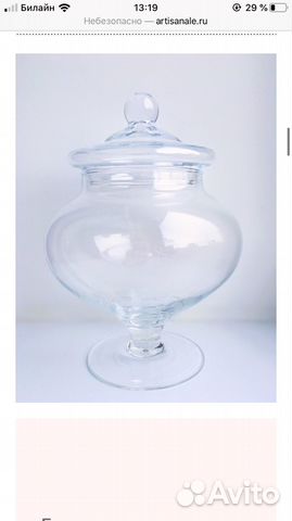 Бонбоньерка