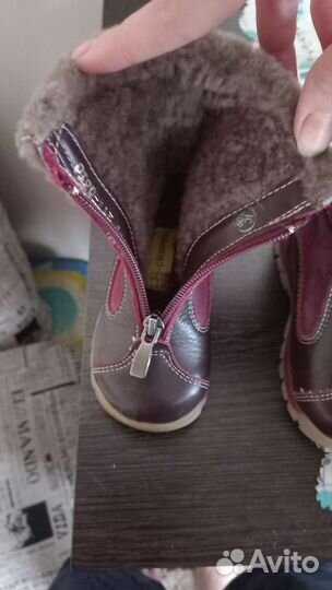 Сапожки зимние