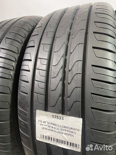 Pirelli Cinturato P7 215/45 R18