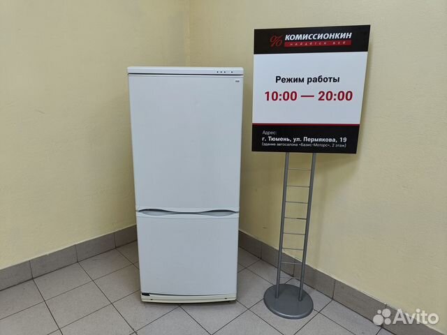 Холодильник бу atlant