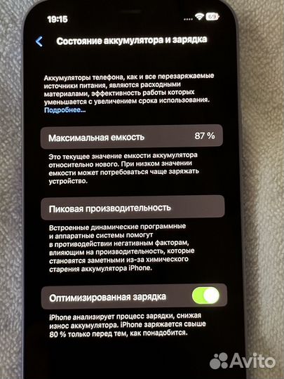 iPhone 12 64Gb