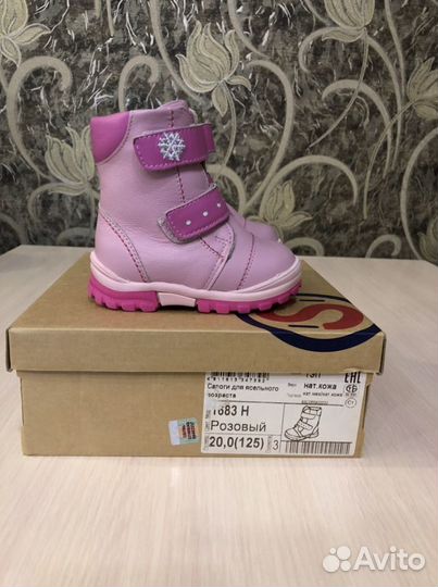 Детская обувь