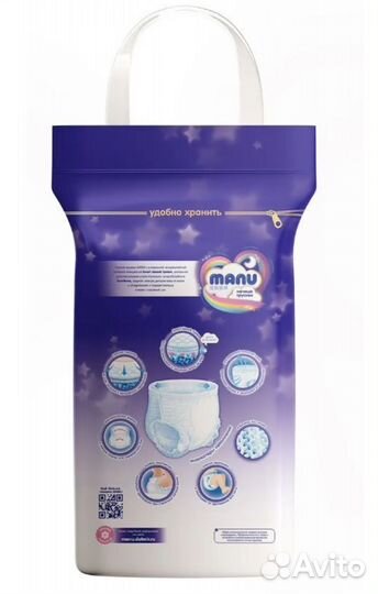 Трусики manu m ночные