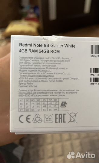 Телефон Xiaomi redmi note 9s