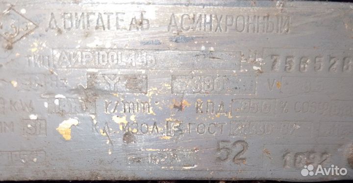 Ушм болгарка 125 бу