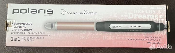 Стайлер Поларис