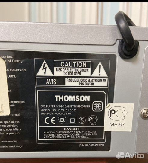 Thomson dvd/ vhs плейер /рекордер