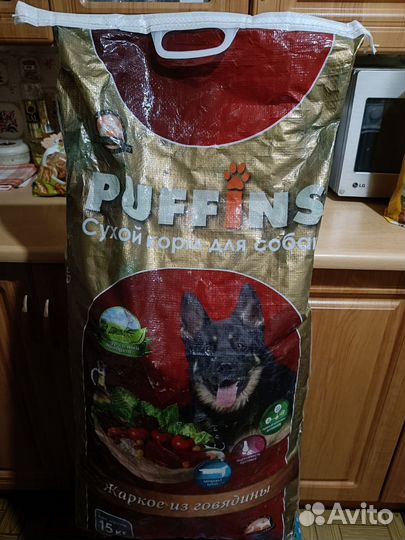 Корм для собак