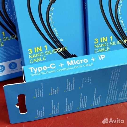 Новые кабеля 3в1 2A Borofone tmn03