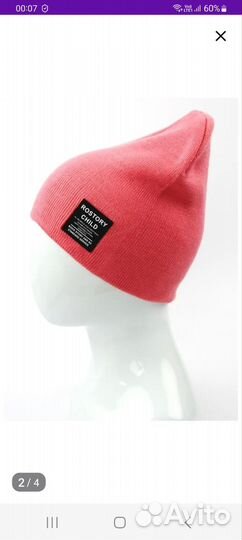 Шапка трикот.бини р.58-60