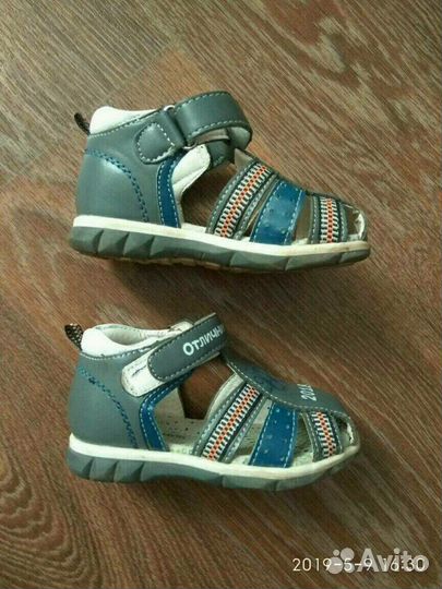 Сандалии