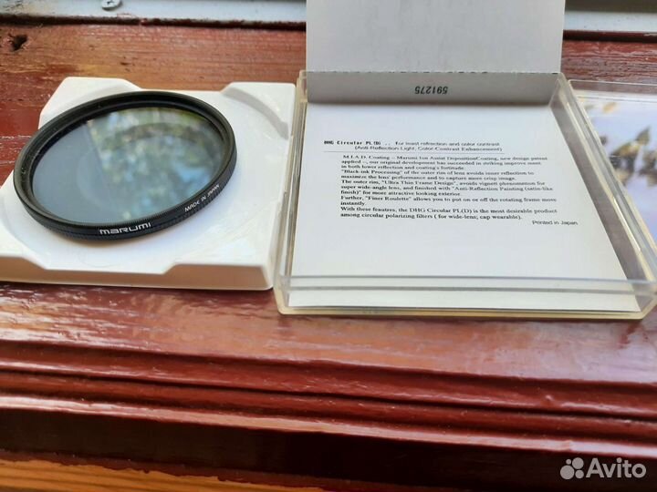 Светофильтр Marumi DHG Circular P.L.D оригинал
