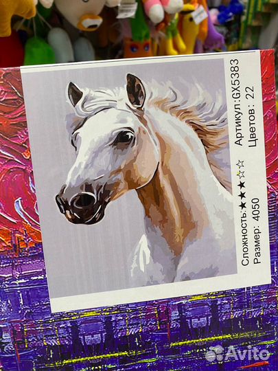 Картина по номерам