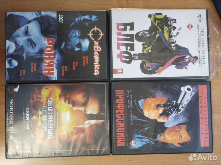 Двд диски фильмы