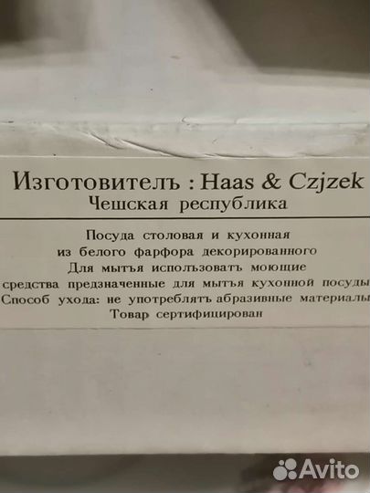 Ваза для фруктов