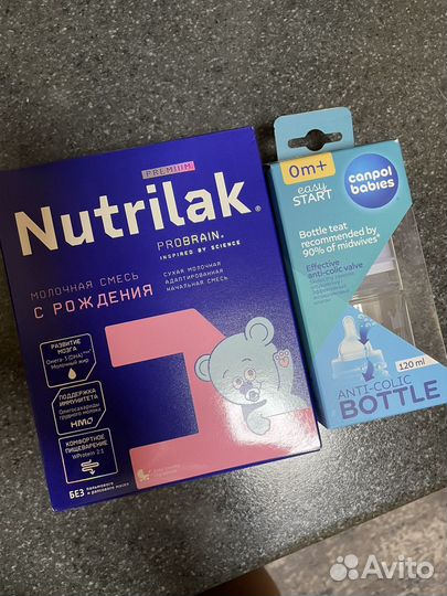 Детское питание смесь