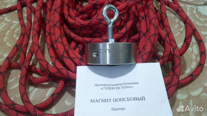 Магнит поисковый Суперсила