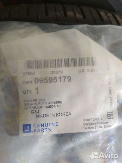 Шпильки колесные Шевроле Круз М12