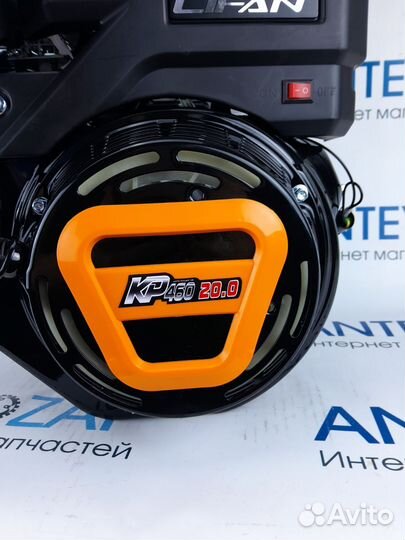 Lifan KP460 (192F-2T) и lifan KP460 (192F-2T) 11А