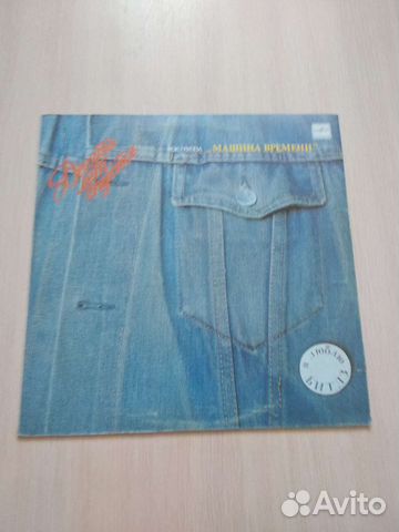 Продам виниловые пластинки в отличном состоянии