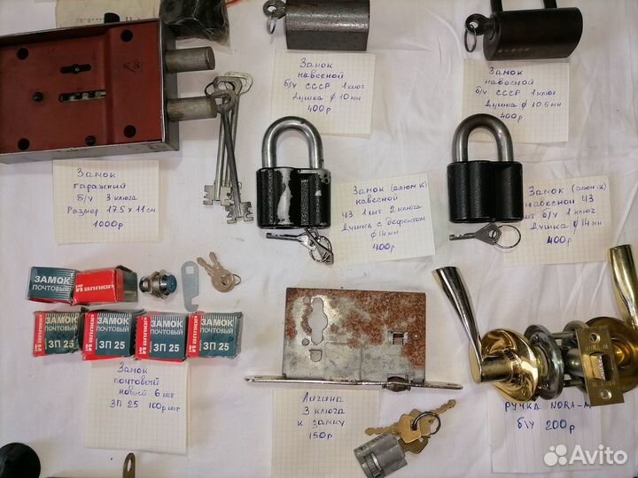 Замок дверной врезной, ручка дверная, защелка