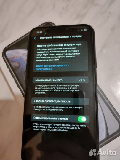 iPhone Xr, 128 ГБ