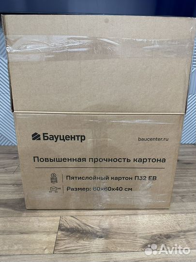 Шары для сухого бассейна