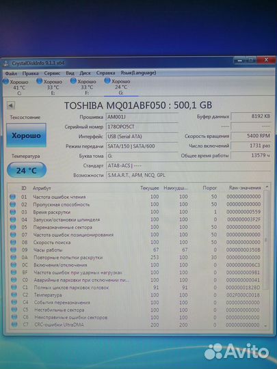 2,5 Hdd