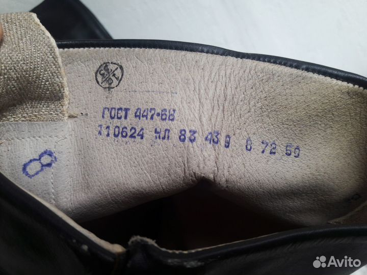 Сапоги хромовые офицерские парадные. Новые