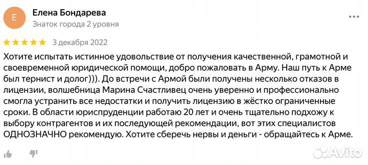 Образовательная лицензия под ключ